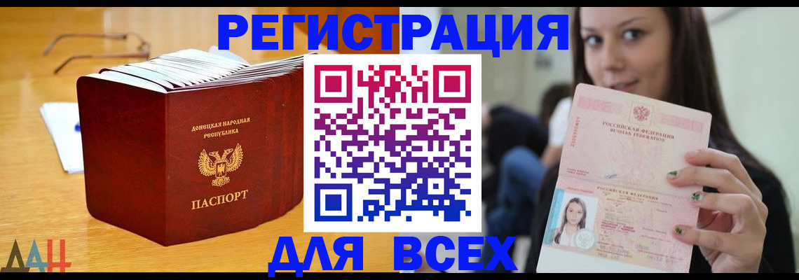 найти адрес прописки в Талице